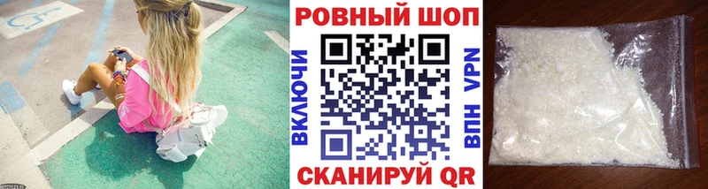 Метамфетамин Бор