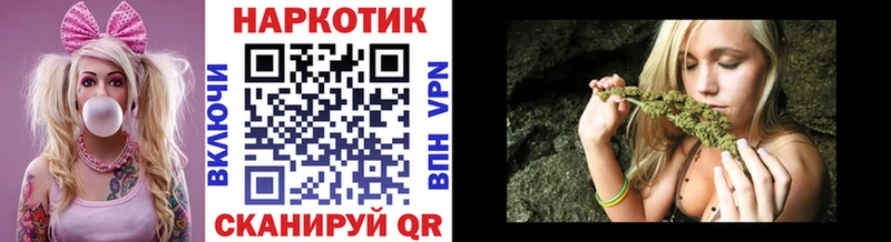 Купить ГАШИШ  Альфа ПВП  Меф мяу мяу  МДМА  Бошки Шишки  Бор