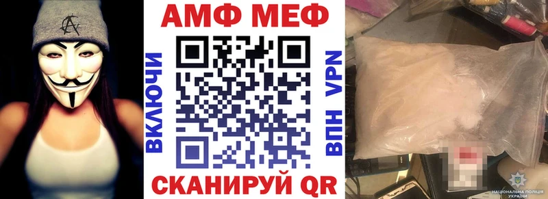 Амфетамин VHQ  Купить  Бор 
