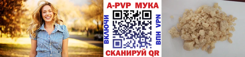 A PVP СК КРИС  Купить где  Бор 