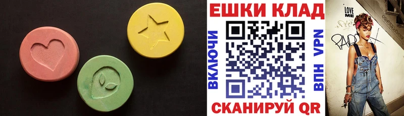 Ecstasy DUBAI  Купить закладки  Бор 