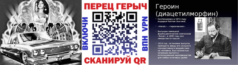 Купить закладки  Бор  Героин Афган 