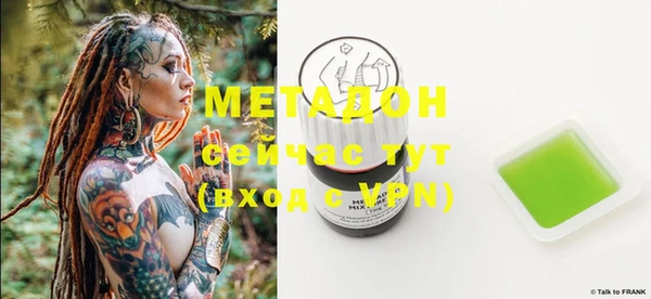 мефедрон мука Зеленокумск