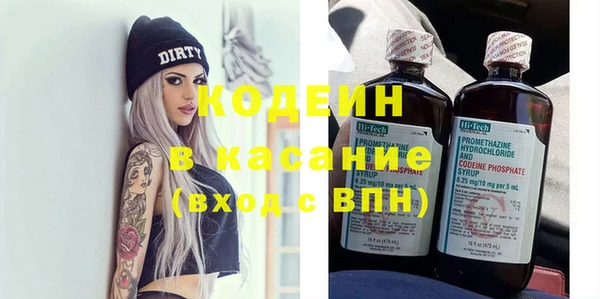 мефедрон мука Зеленокумск