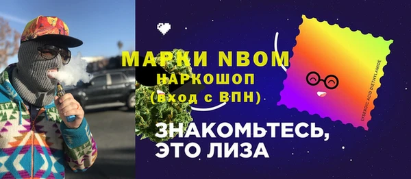 трава Зерноград