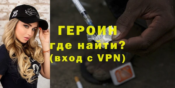 мефедрон мука Зеленокумск
