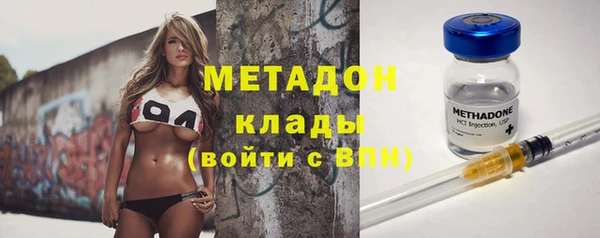 наркотики Зеленодольск