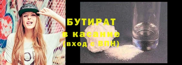 трава Зерноград