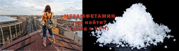 трава Зерноград