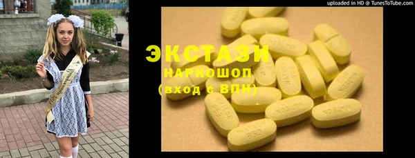 мефедрон мука Зеленокумск