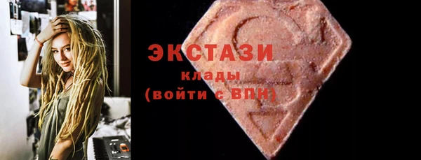 мефедрон мука Зеленокумск