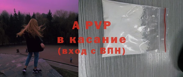 трава Зерноград