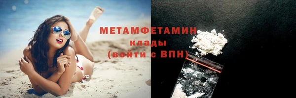кокаин Инсар
