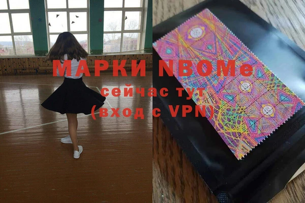наркотики Зеленодольск