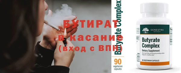 мефедрон мука Зеленокумск