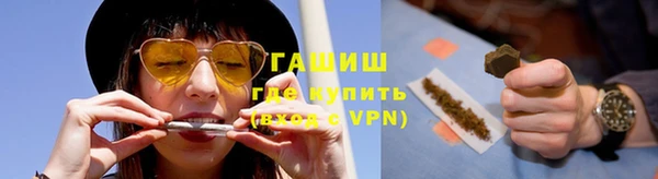 мефедрон мука Зеленокумск