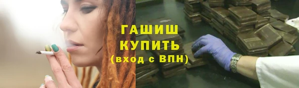 мефедрон мука Зеленокумск