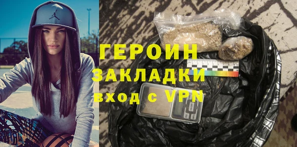 наркотики Зеленодольск