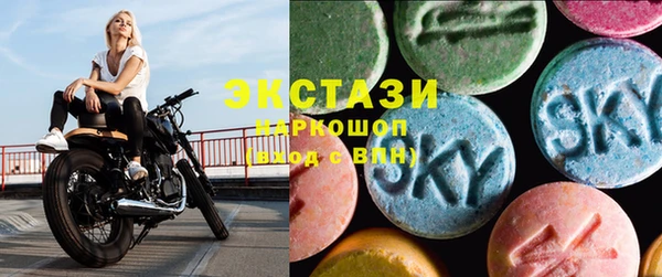наркотики Зеленодольск