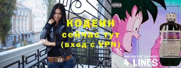 мефедрон мука Зеленокумск