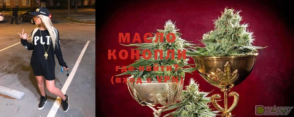 мефедрон мука Зеленокумск