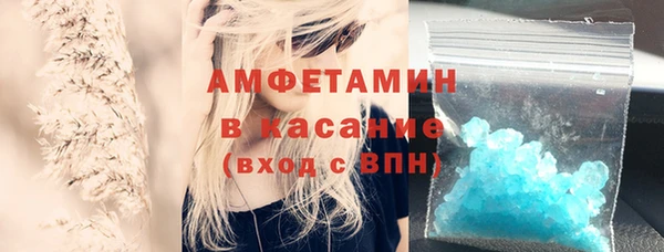 трава Зерноград