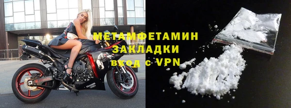 трава Зерноград