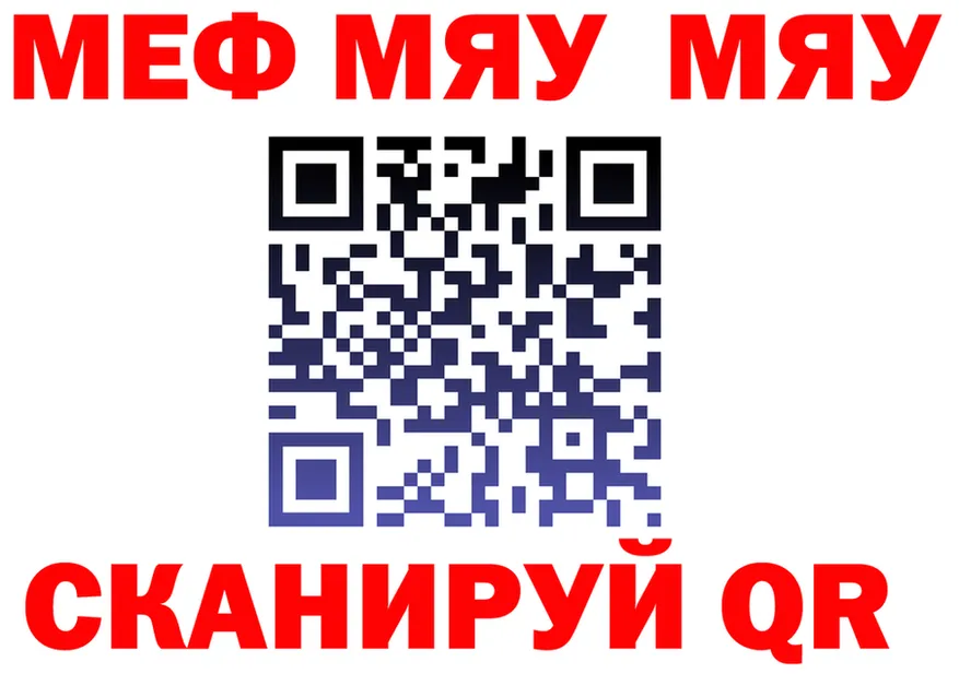 Меф 4 MMC рабочий сайт это hydra Бор
