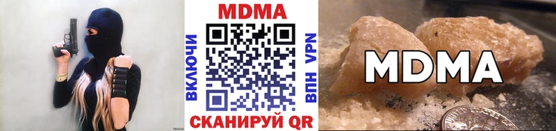 Купить  Бор  МДМА crystal 