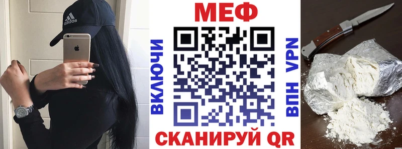 Купить  Бор  МЯУ-МЯУ mephedrone 