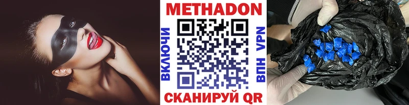 Метадон мёд  Купить где  Бор 