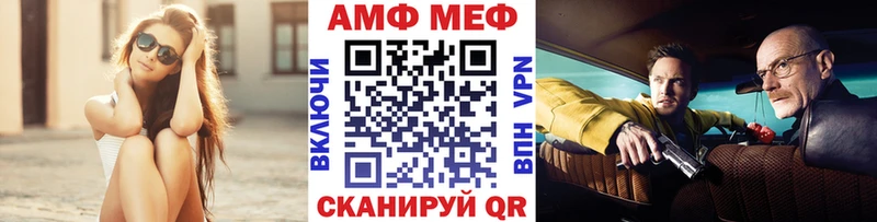 МЕТАМФЕТАМИН Methamphetamine  Купить закладки  Бор 